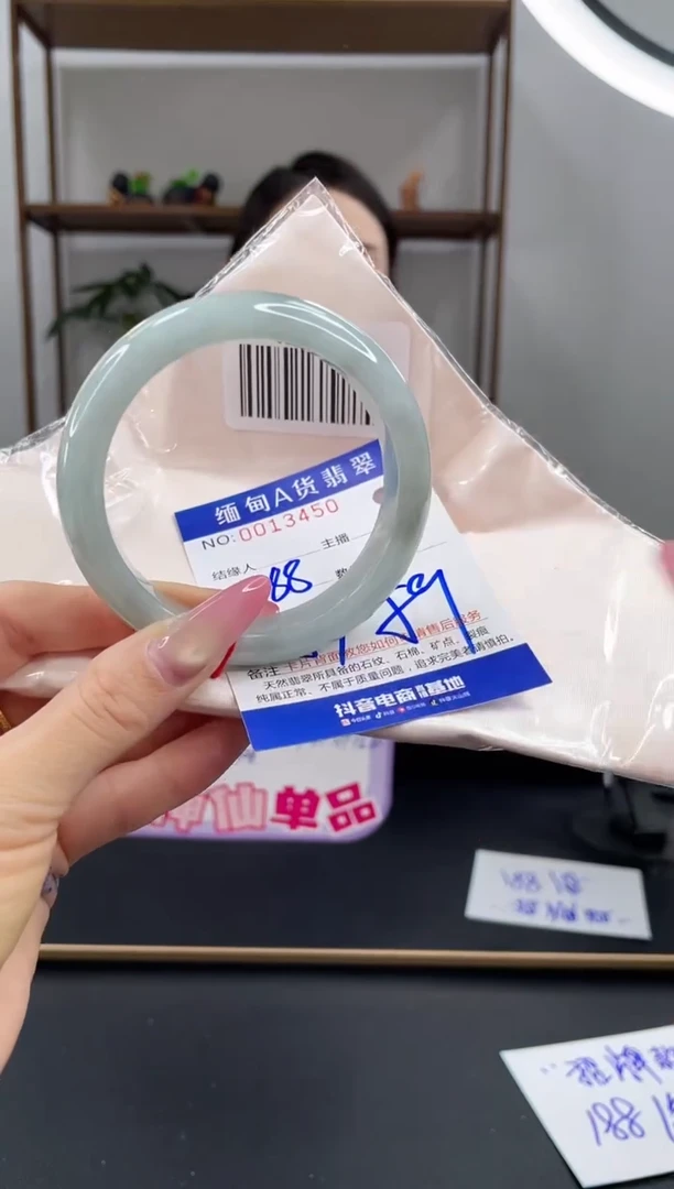 未镶嵌手镯翡翠188.00