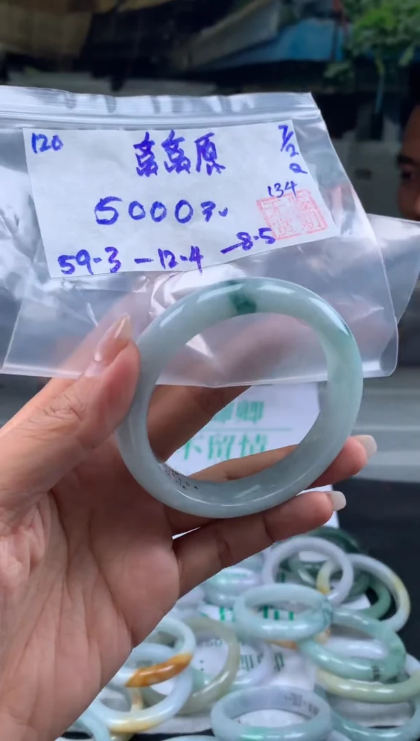【闪购商品】翡翠手镯未镶嵌翡翠手镯 下单联系小耳机#120