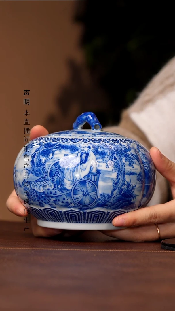 景德镇斌芬陶瓷严选.40