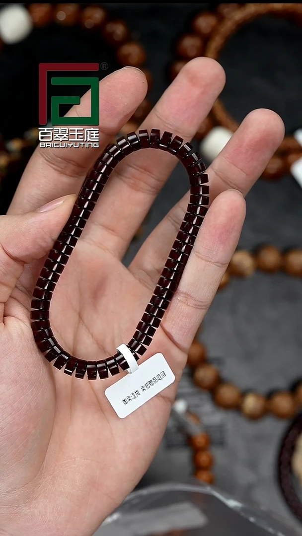 手串紫金鼠6345毕业S级陈化料紫金鼠药片卡7尺寸