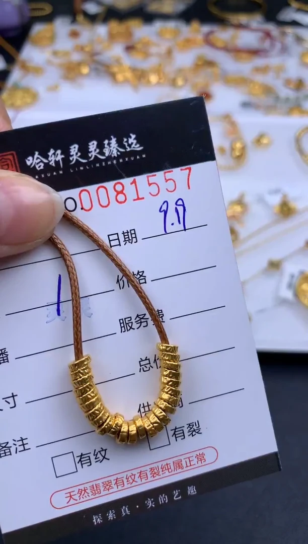 吊坠(不含链)定制足金哈轩  项链1(多样性发其一)