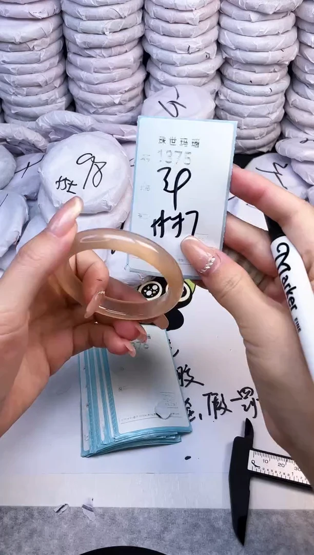 手镯玛瑙/玉髓未镶嵌1375