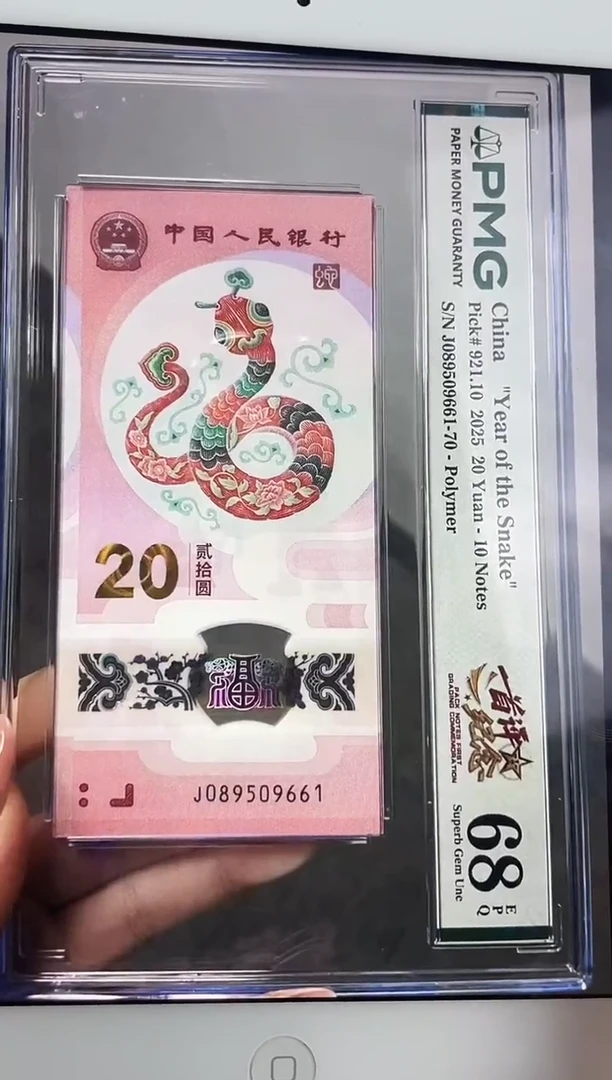 塑料蛇钞金马王标十68分尾豹子6
