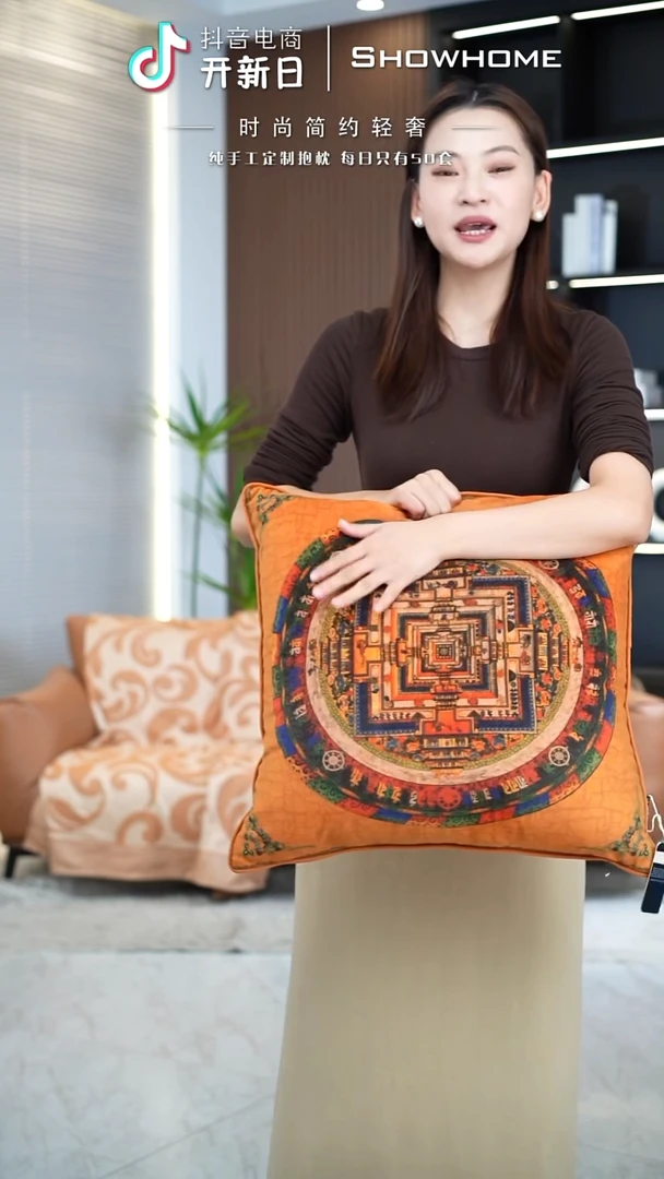 唐卡橘色50X50带芯