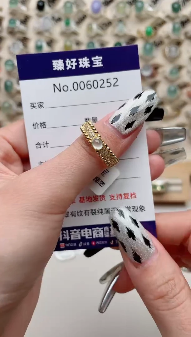 【闪购商品】翡翠戒指银S925镶嵌......