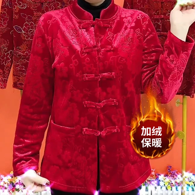 改良版新中式时尚妈妈外套冬季新款气质复古减龄纯色加绒加厚外套