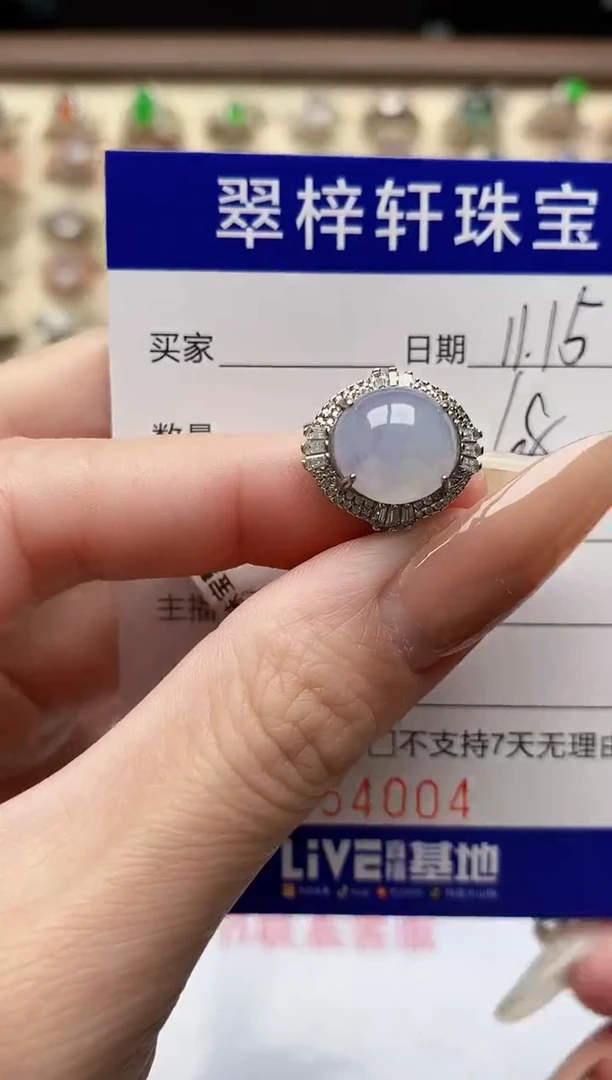 银S925镶嵌戒指翡翠4004