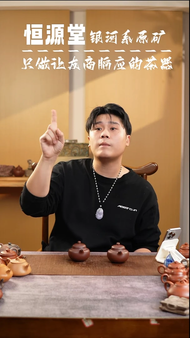 茶壶紫砂用****2111111111111111111111111