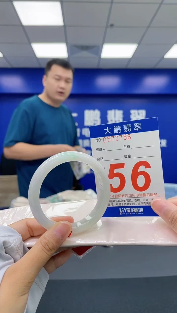 翡翠手镯未镶嵌AAAAAAAA