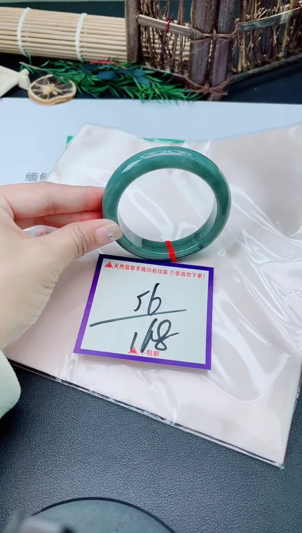 未镶嵌手镯翡翠我
