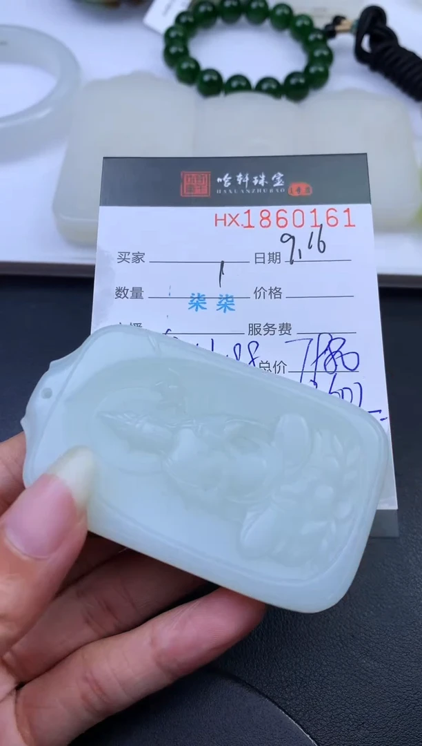 未镶嵌和田玉挂件哈轩 挂件1