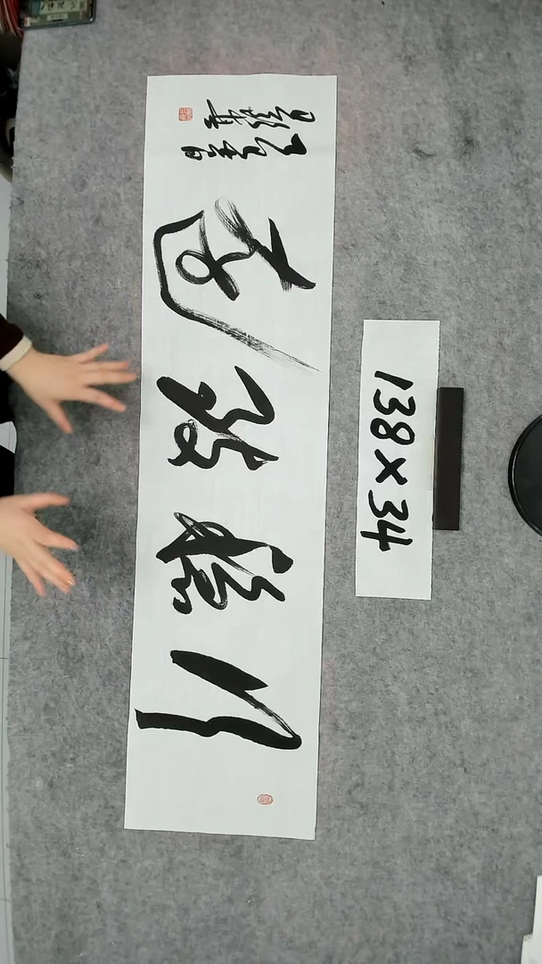 书法吕老师书法作品