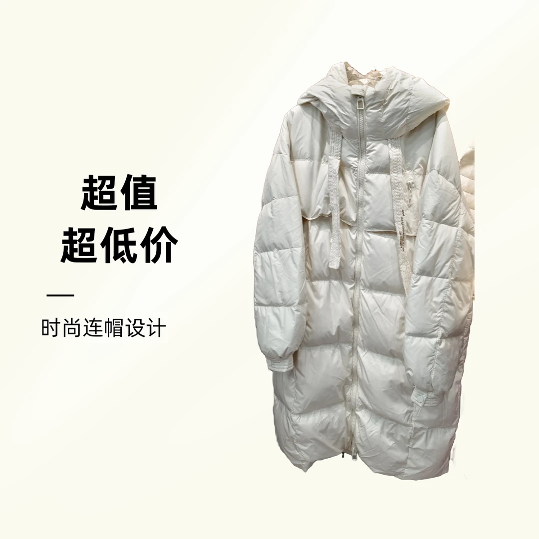 宽松型厚款长款落肩袖连帽女款白色时尚百搭