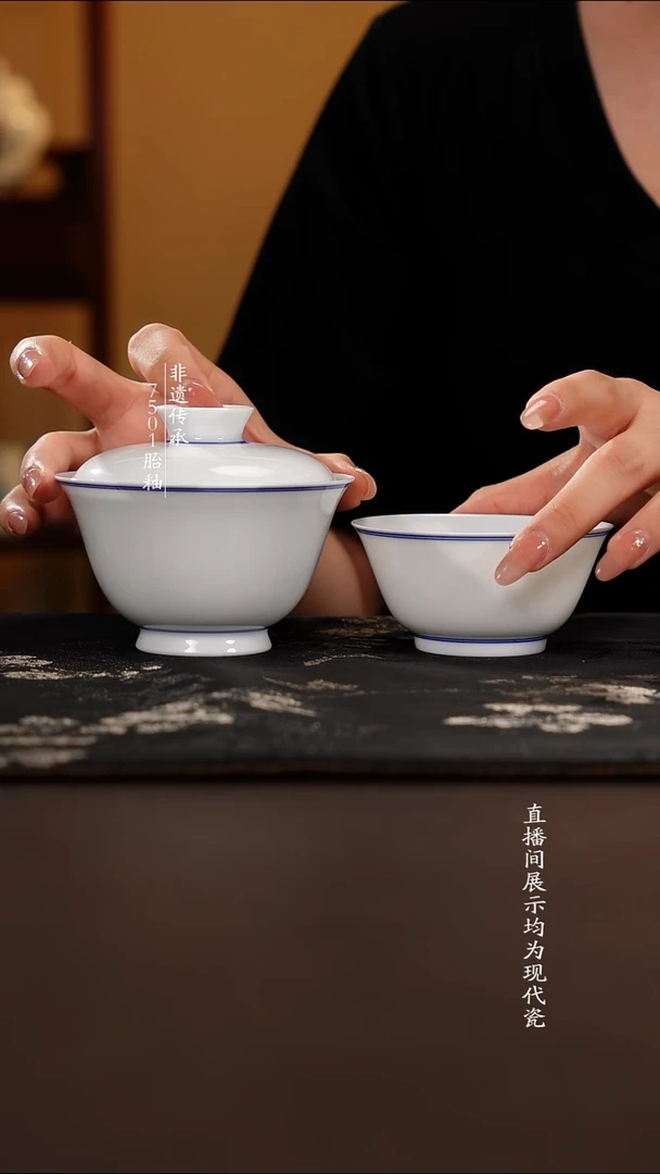 盖碗滑石子胎盖碗