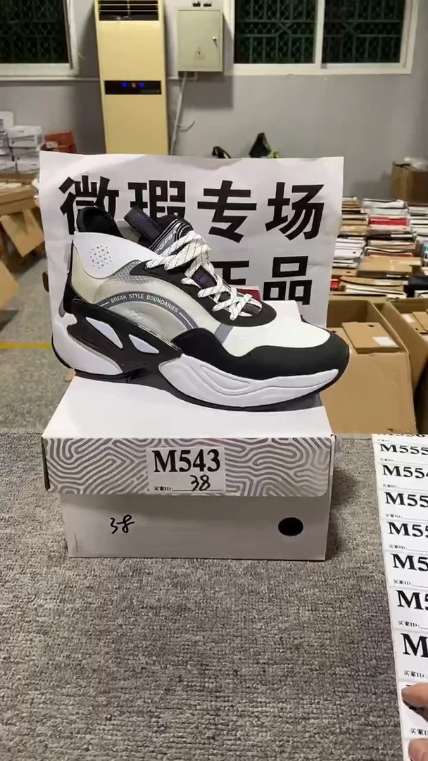 正品匹克库存休闲鞋