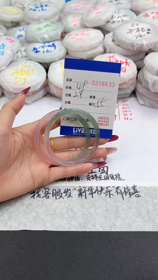 【闪购商品】玛瑙/玉髓手镯未镶嵌6633