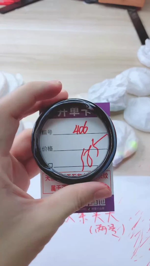 玛瑙/玉髓手镯未镶嵌406