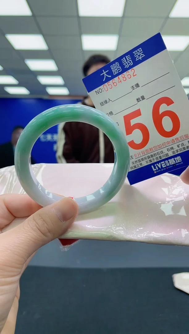 未镶嵌手镯翡翠 AAAAAAAAAA