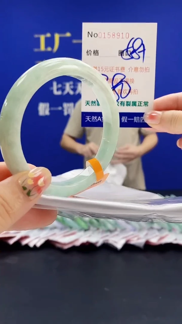 翡翠手镯未镶嵌A-翡翠手镯未镶嵌-A