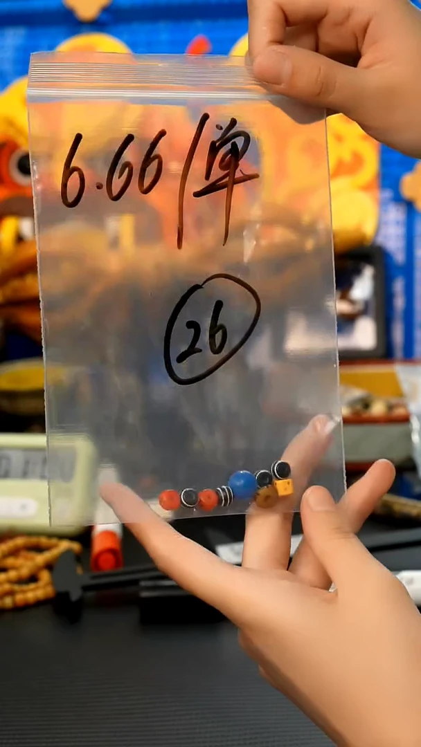 【闪购商品】龙眼菩提吊坠26藏传原生态藏传饰品（多样性）