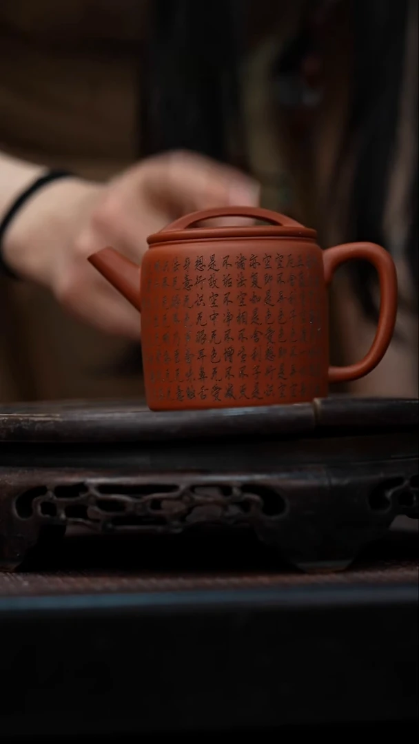 茶壶紫砂宜兴岁颐传砂原矿全手22