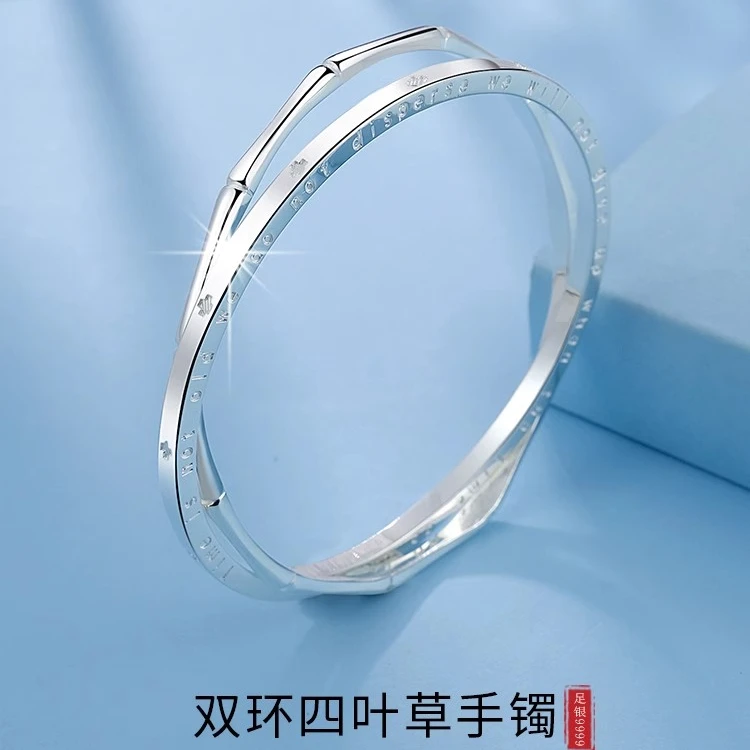 双环四叶草足银手镯999实心竹节闭口实心银镯子生日情人节礼物