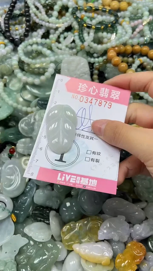 颈饰未镶嵌翡翠闪购0347879