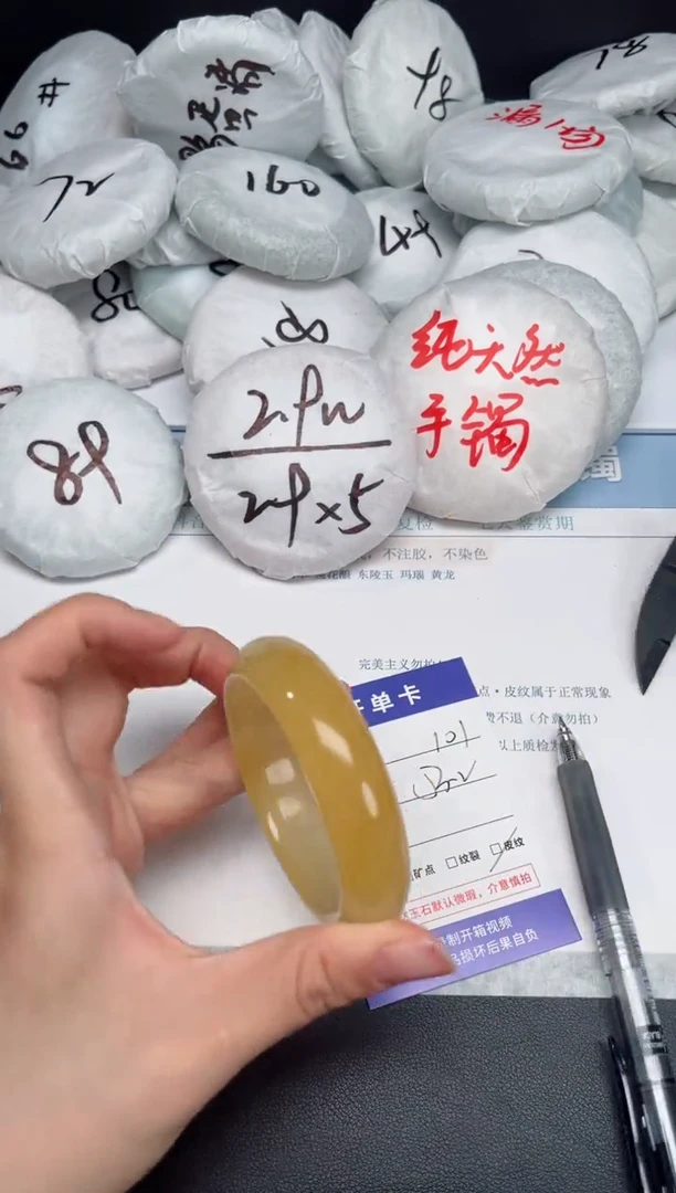 石英质玉手镯未镶嵌K101-53