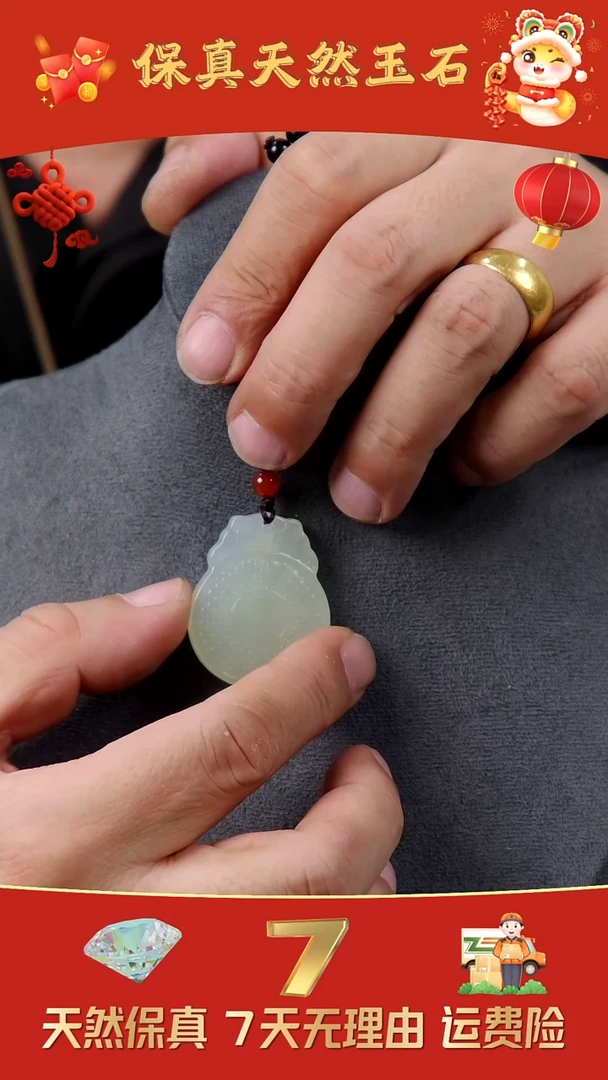【闪购商品】岫玉吊坠(赠链)未镶嵌双面雕刻福牌吊坠