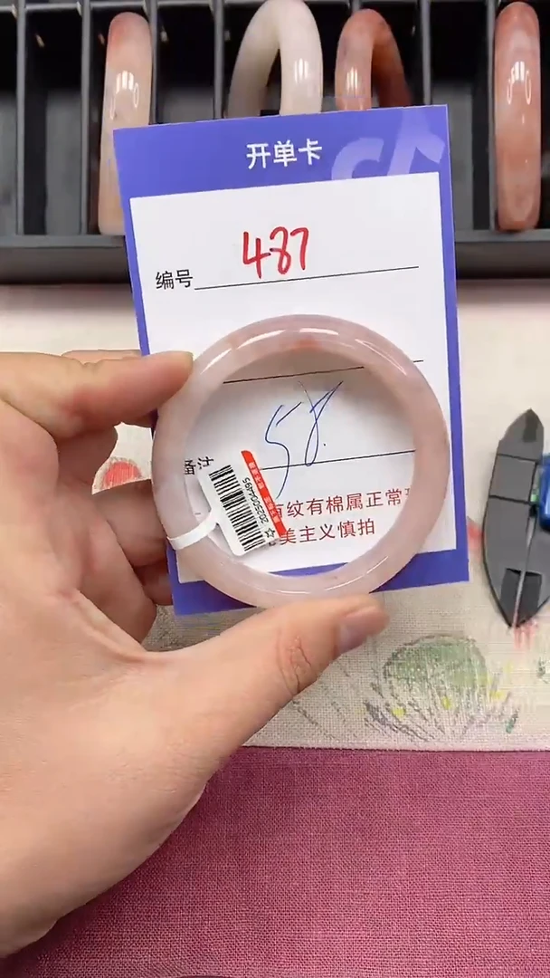 【闪购商品】石英质玉手镯未镶嵌487