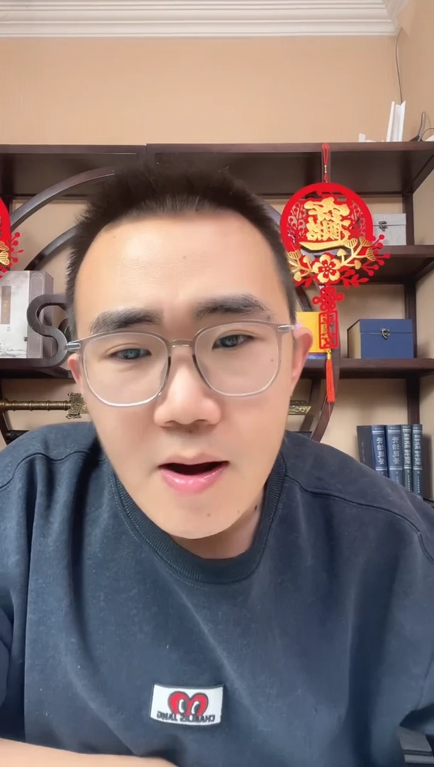 【闪购商品】刘会长专属于  9050金眼  单张