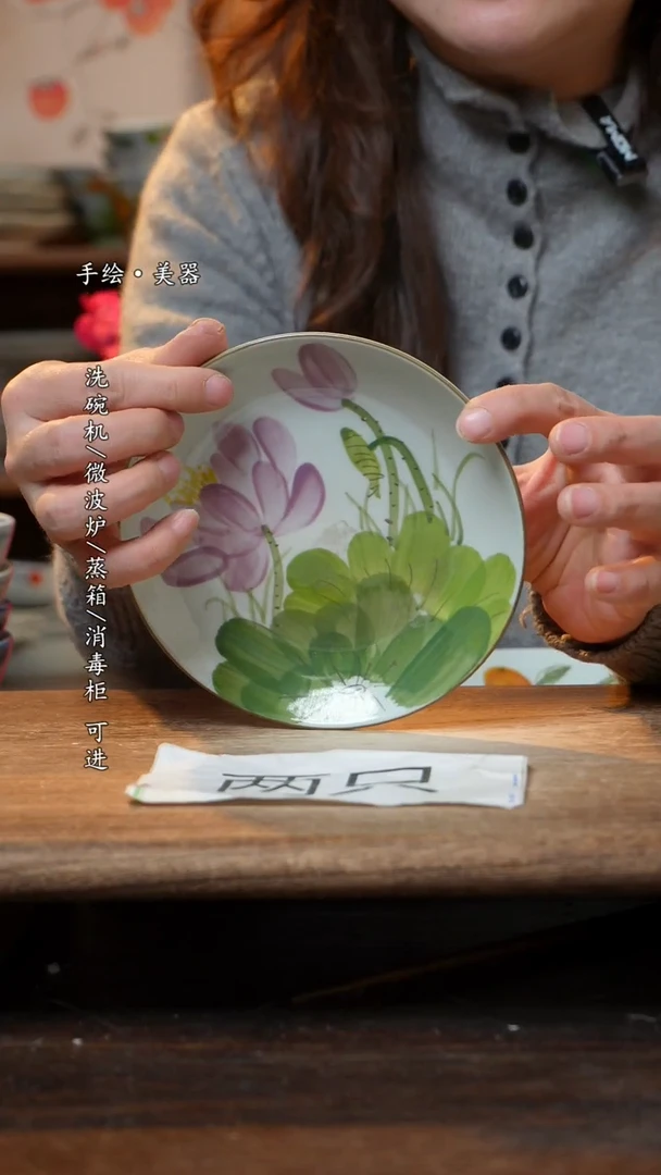 【闪购商品】陶瓷盘两只装-景德镇高温餐具