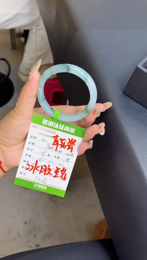 未镶嵌手镯翡翠多人