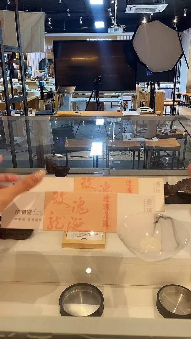 香篆1玫瑰龙涎30克*2+白玉香插+水墨琉璃茶杯型香拖