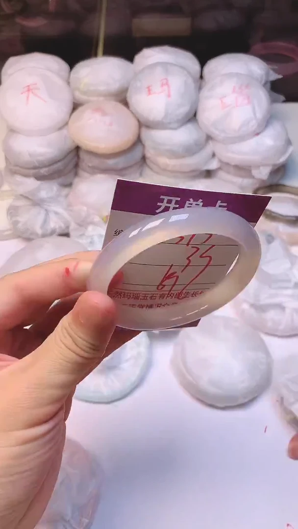 手镯玛瑙/玉髓未镶嵌1515