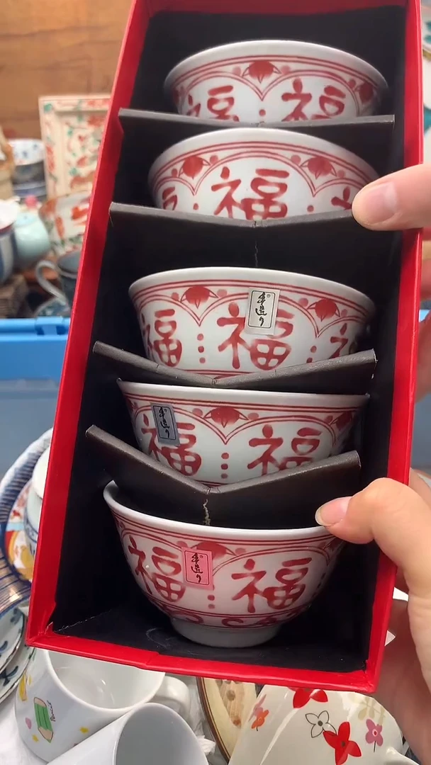 【闪购商品】瓷片啊啊啊啊啊啊啊啊啊啊啊