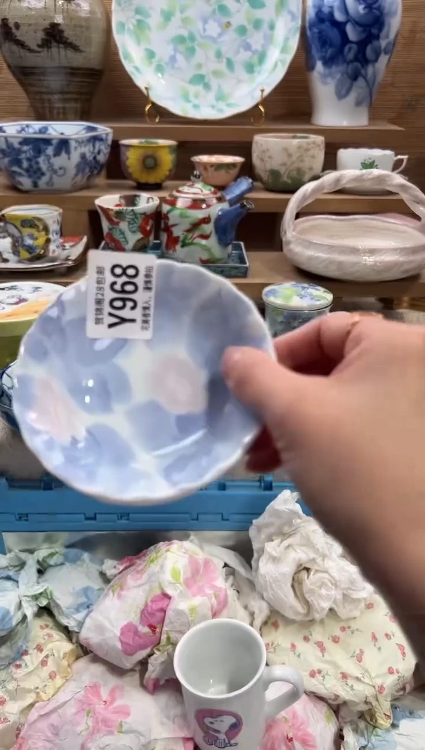 瓷片七*     Y968