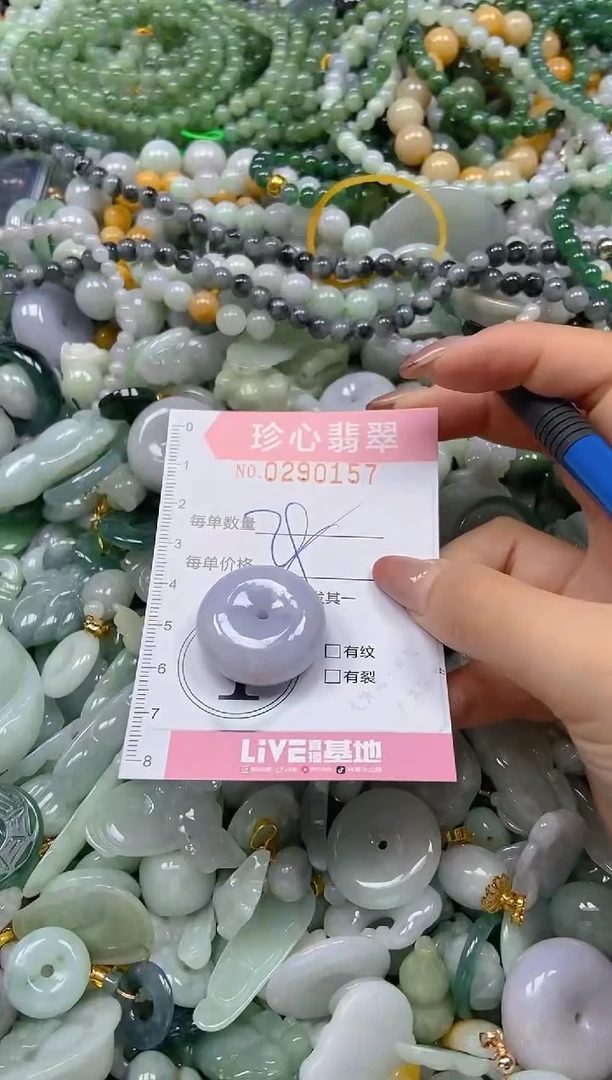 翡翠未镶嵌颈饰闪购0290157多样性发其一