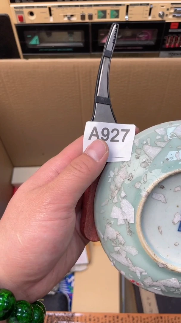 【闪购商品】瓷器瓷器瓷器瓷器