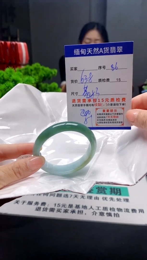 未镶嵌手镯翡翠86缅甸天然A货翡翠需包容瑕疵，介意慎拍
