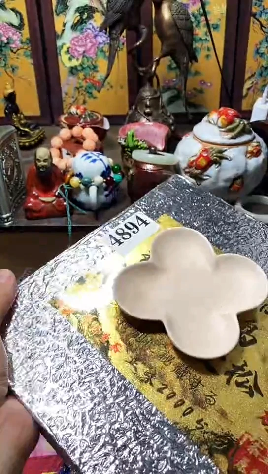 瓷器默认链接一物一拍