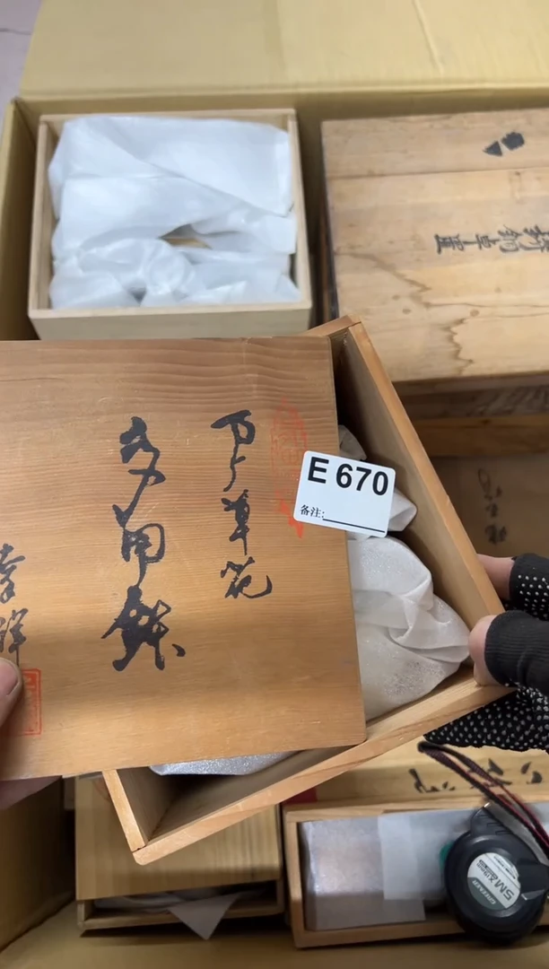 【闪购商品】茶盏670中古商品谨慎参拍