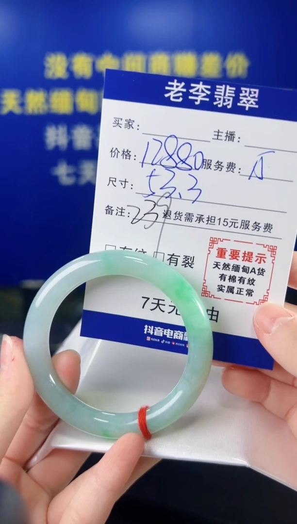 翡翠手镯未镶嵌翡翠手镯单样发一239
