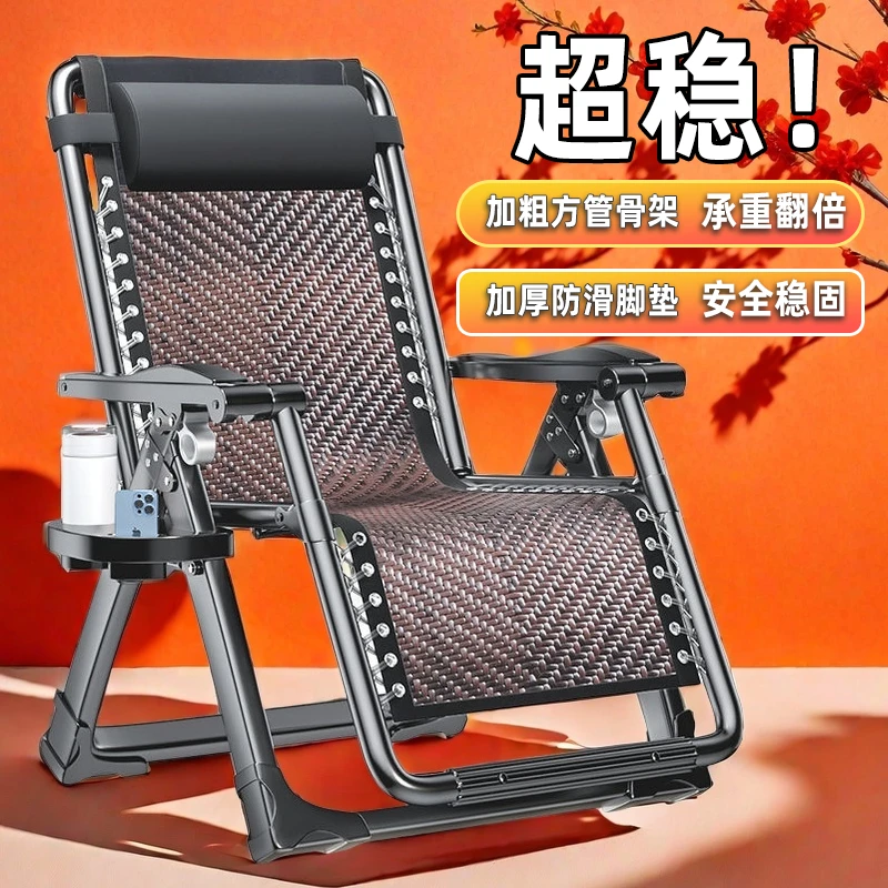 折叠躺椅午休靠背午睡椅子阳台家用休闲折叠床懒人沙发椅藤编椅子