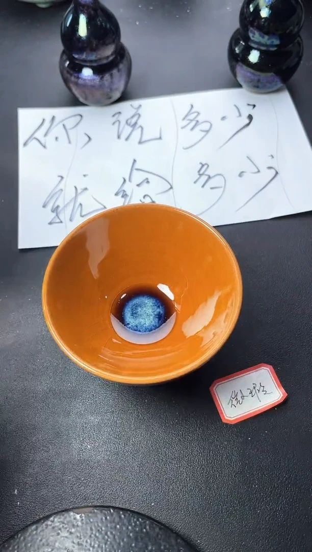 茶盏4   微瑕 叶紫建盏叶紫建盏