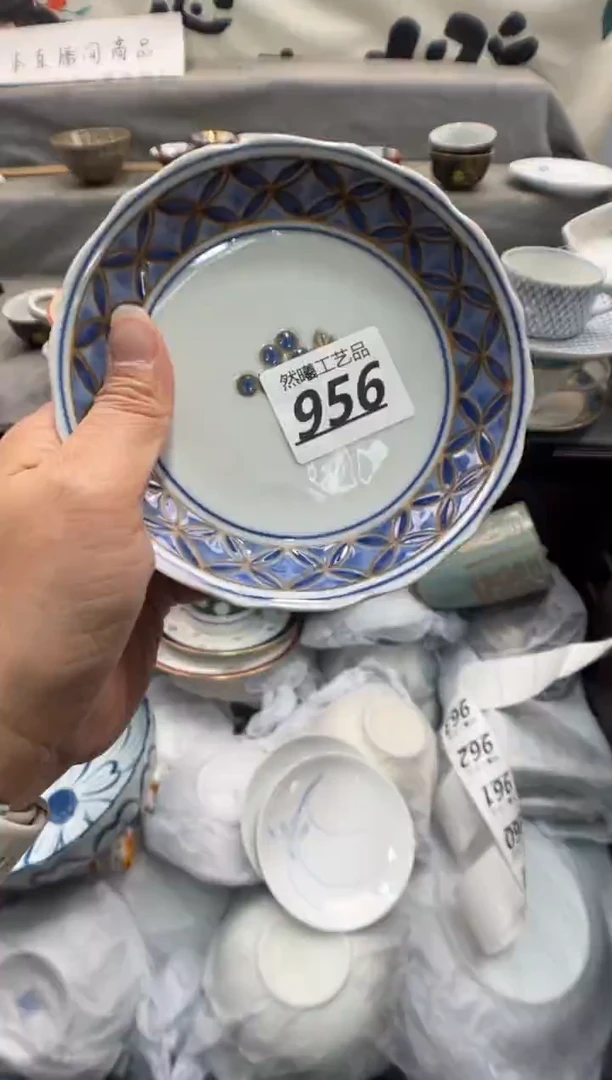 瓷片歆***x956