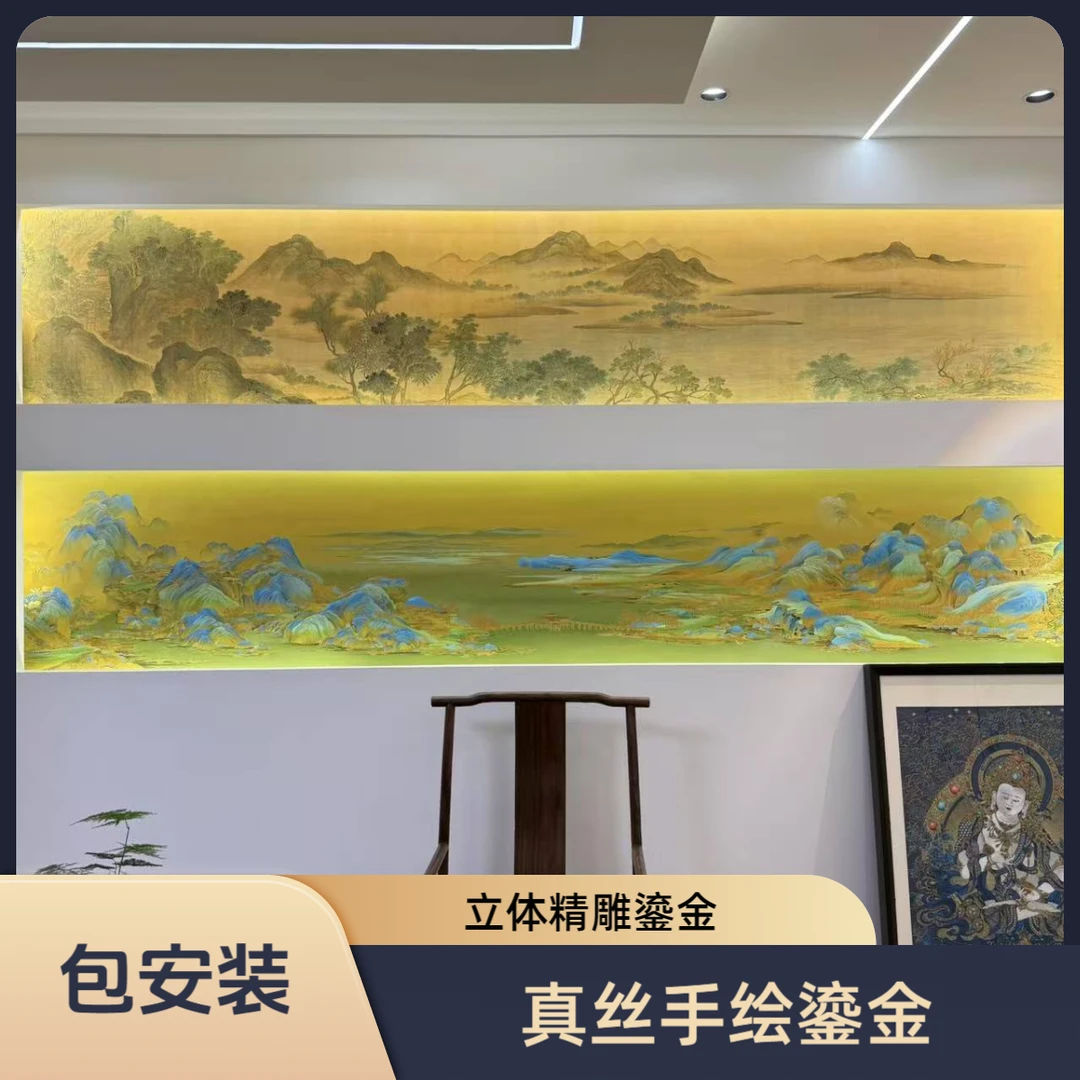 宋式新中式高端鎏金工艺山水千里江山图精雕立体背景墙壁画定制