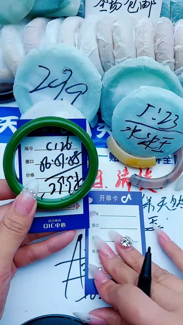 石英质玉手镯未镶嵌C126+56-57