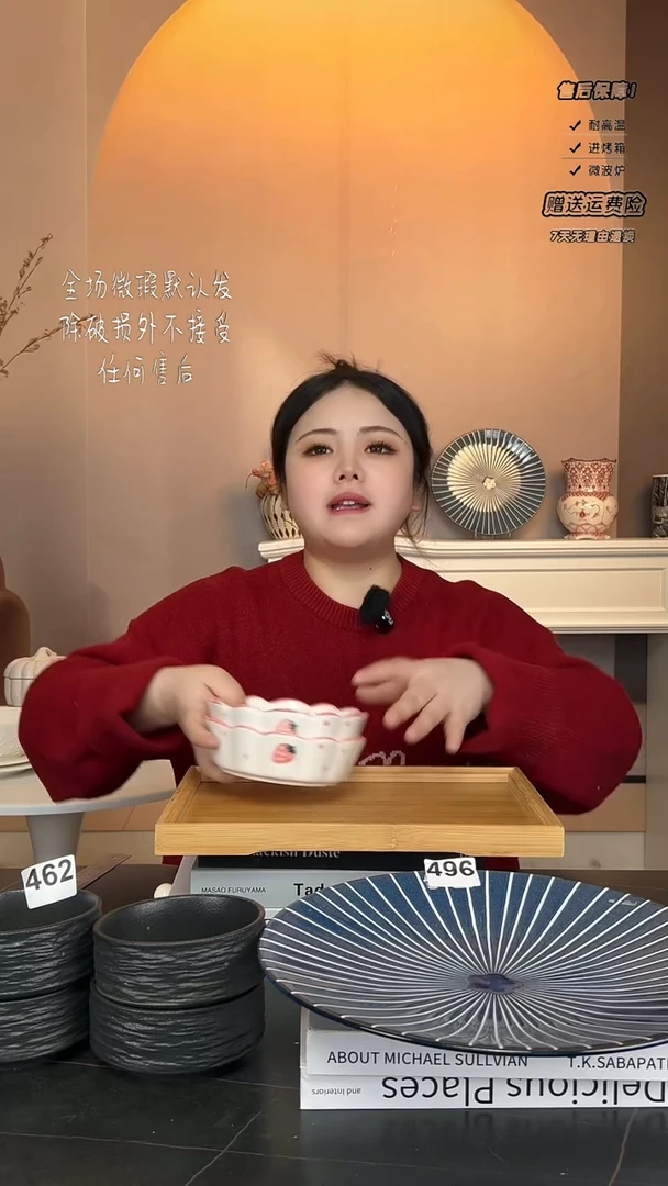 【闪购商品】瓷草莓碗两只装