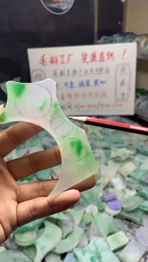 玉冰紫底飘绿花边角毛坯